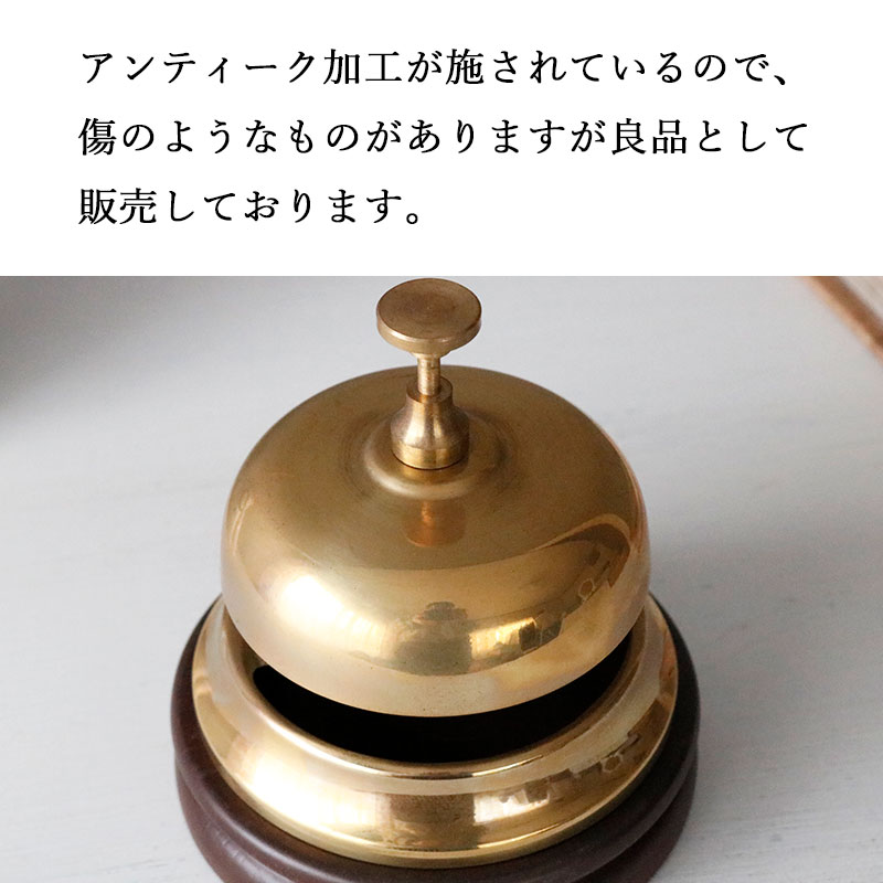 楽天市場】真鍮 ベル おしゃれ 呼び鈴 フロントベル ゴールド