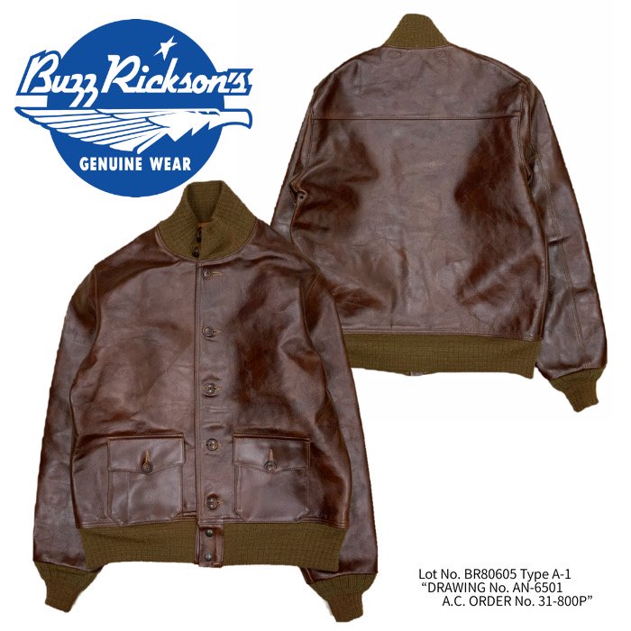 激渋バズリクソンズType A-1 レザージャケットフライトジャケット