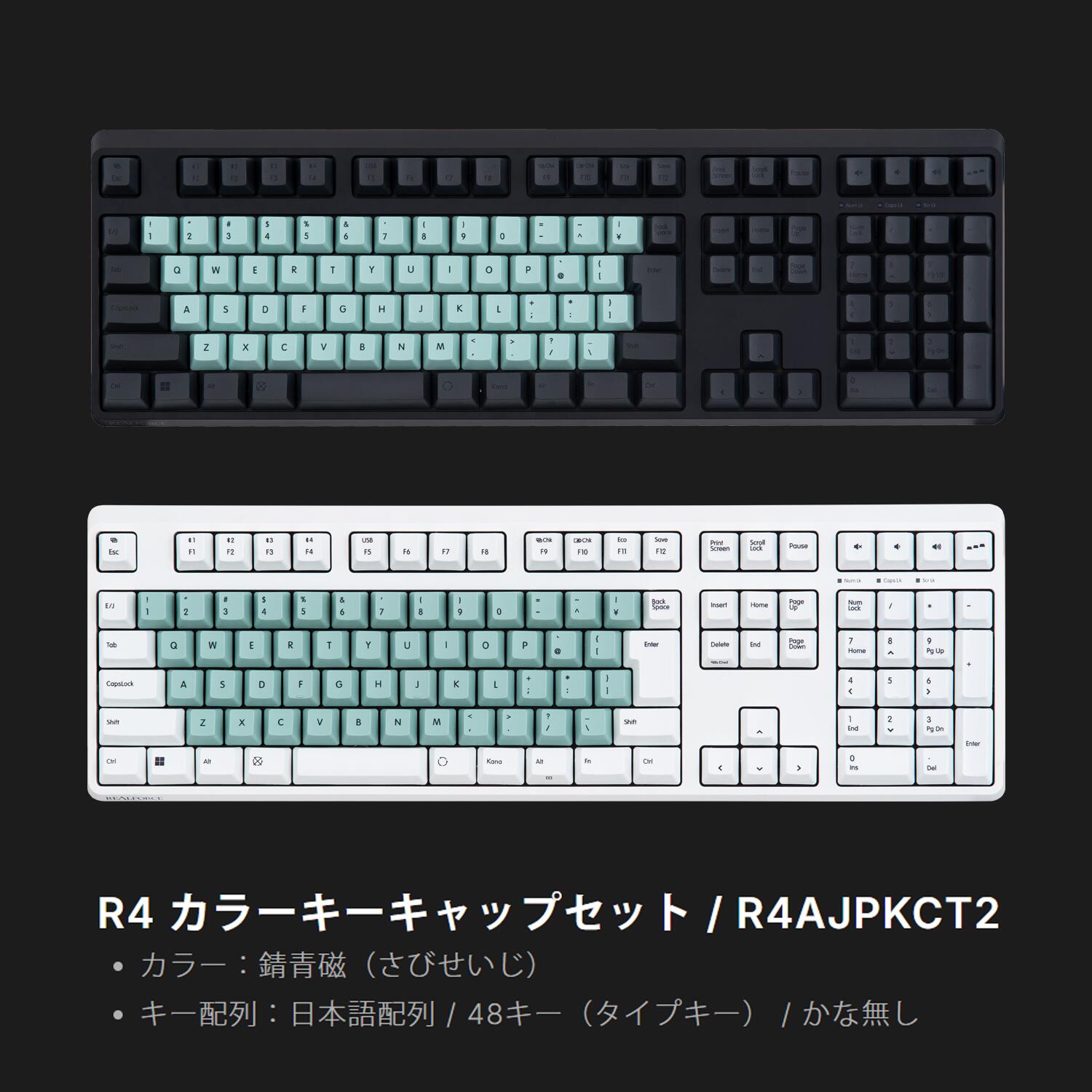 楽天市場】【公式】 REALFORCE R4 キーボード 対応 キーキャップ