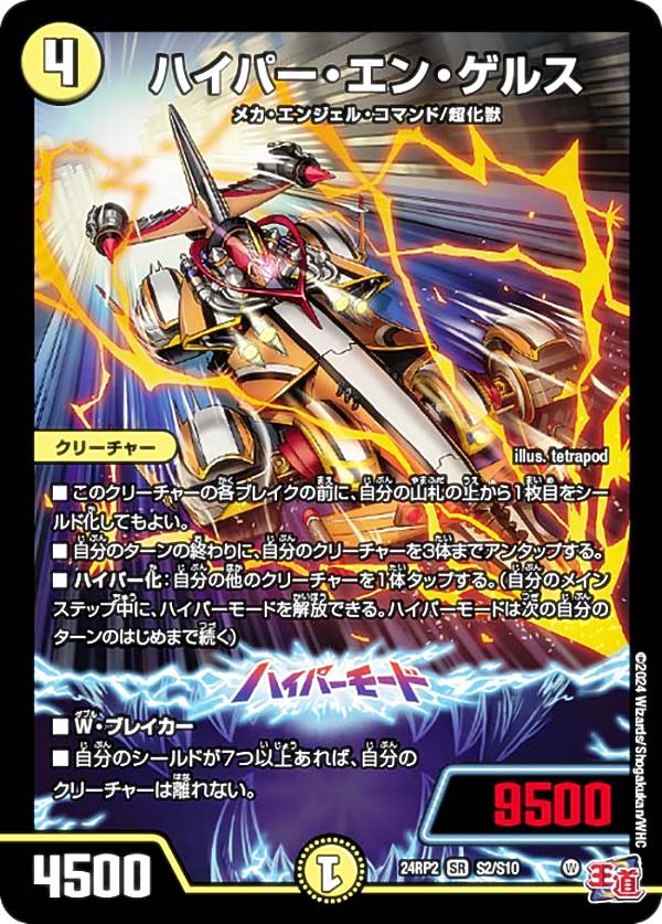 未開封カートン 梱包有】カイザーオブハイパードラゴン 12box 未開封