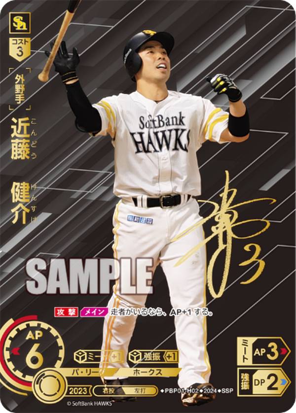 ドリームオーダー 末包ssp ドリームオーダー 末包ssp 2025年最新】ssp