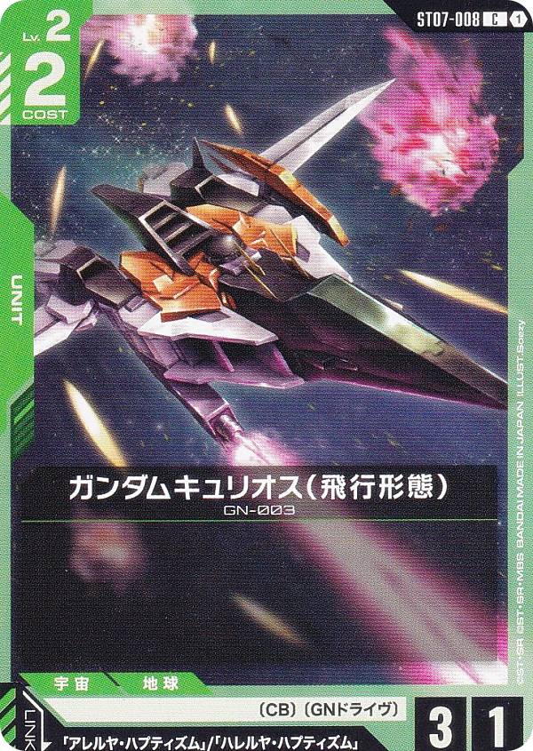 楽天市場】霆王の閃光の通販