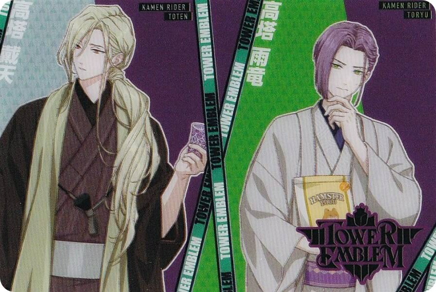 楽天市場】【029 高塔戴天＆高塔雨竜】 ライドカメンズ メタルカード