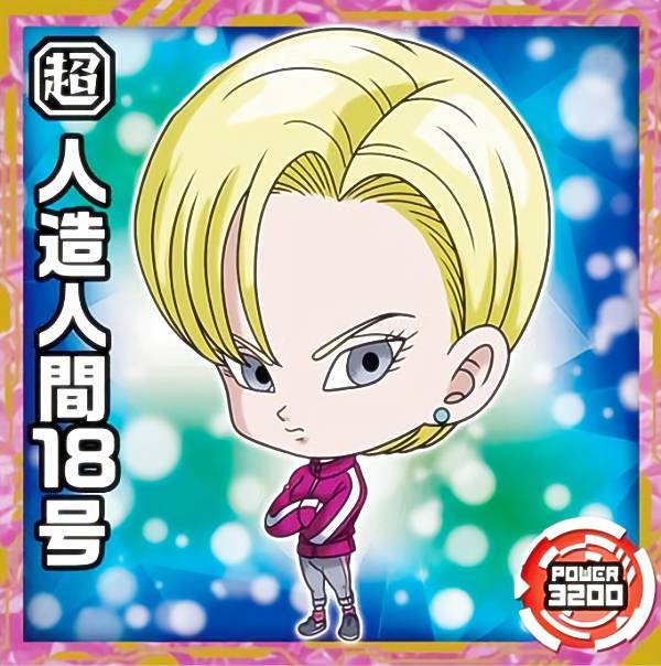 キャラカーン ドラゴンボール18個セット（カブり無し） キャラカーン