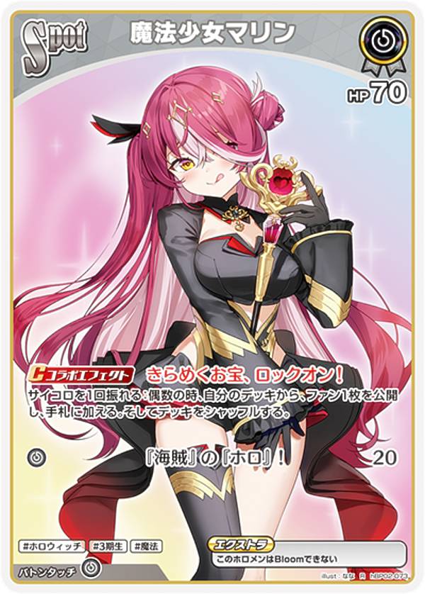 新品未開封】ブルーミングレディアンス クインテットスペクトラム 計