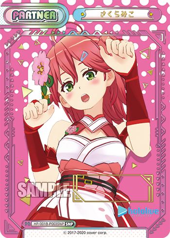 Reバース さくらみこ SNR Reバース さくらみこ SNR さくらみこ（SR