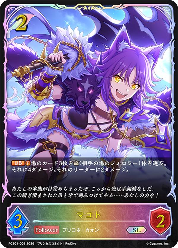 ブシロード ヴァイスシュヴァルツ ブースターパック アズールレーン