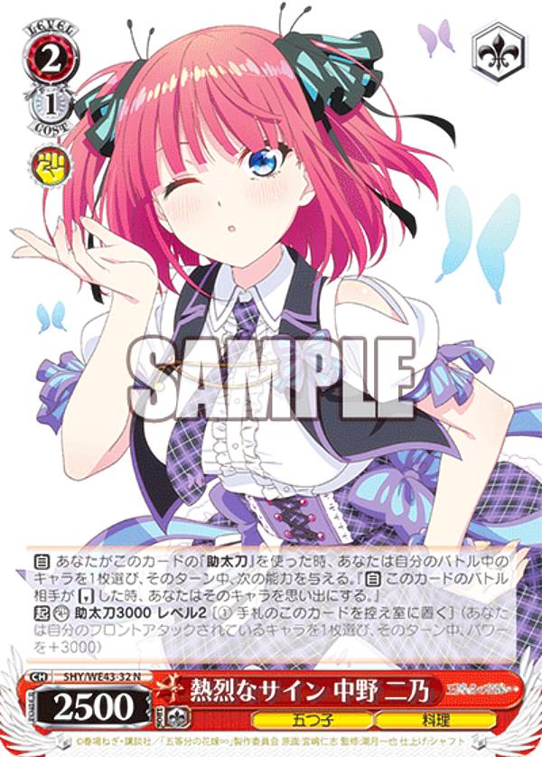 楽天市場】ヴァイスシュヴァルツ サインの通販