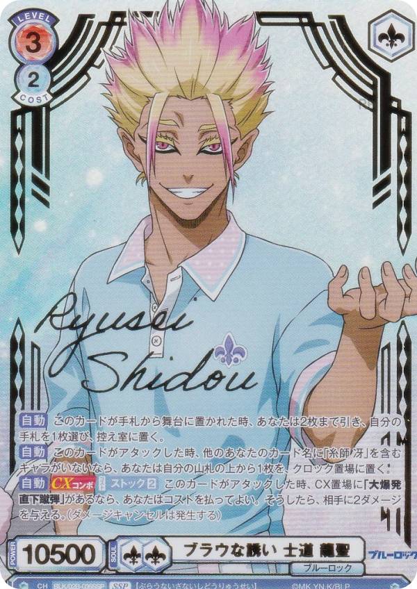 楽天市場】ヴァイスシュヴァルツブラウ BLK/02B-035SSP ブラウな誘い