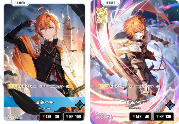 XrossStars クロスタ 渋谷ハル/LRPP 渋谷ハル | Xross Stars | クロス