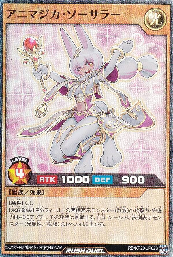 楽天市場】霆王の閃光の通販