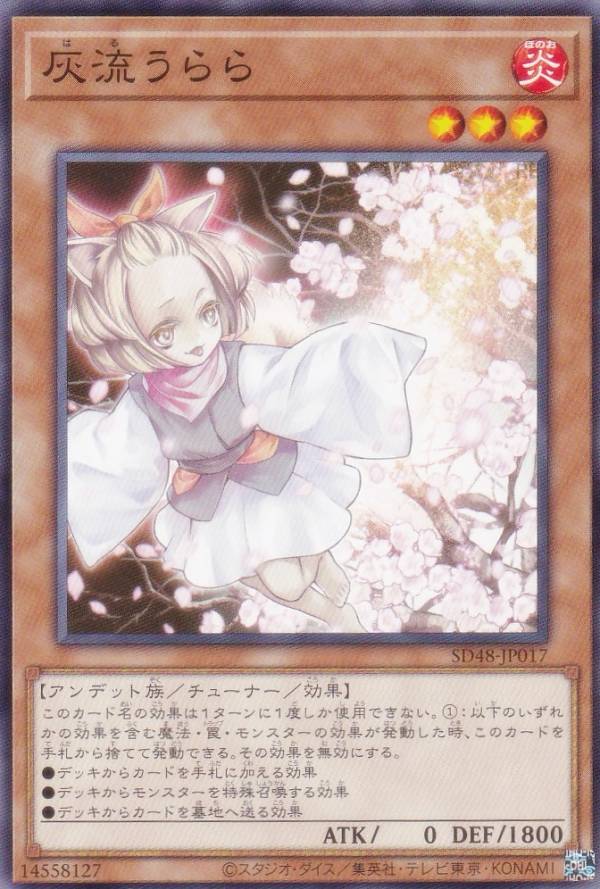 灰流うらら スリーブ 44セット 灰流うらら スリーブ 44セット Amazon