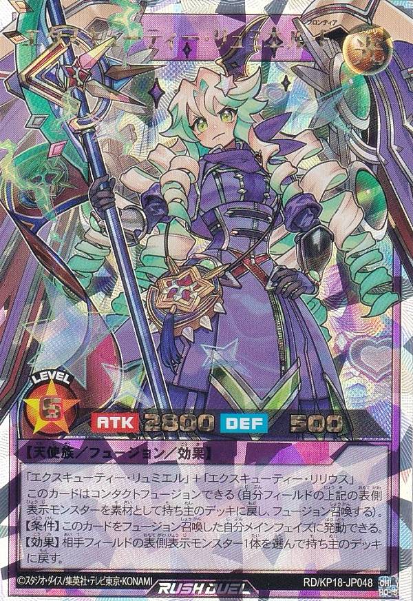 遊戯王 ラッシュデュエル ハンディーレディ オーバーラッシュレア