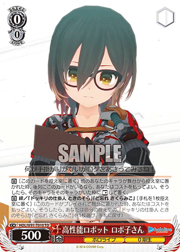 PSA 10 ロボ子さん ヴァイスシュヴァルツ ホロライブ SSP サイン 6/30