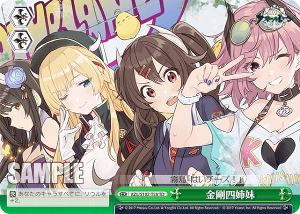 アズールレーン アズレン ロイヤル td トライアルデッキ 27個