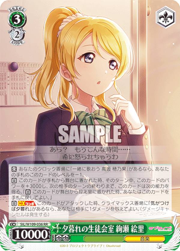 即購入可 新品未開封 絢瀬絵里 6点 スクエア缶バッジ B賞 アトレ