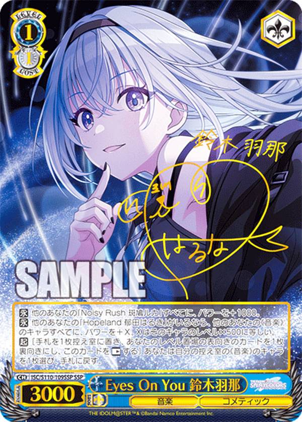 ヴァイスシュヴァルツ⁄ PSA10 最高のアイドル ありや SP カードリスト