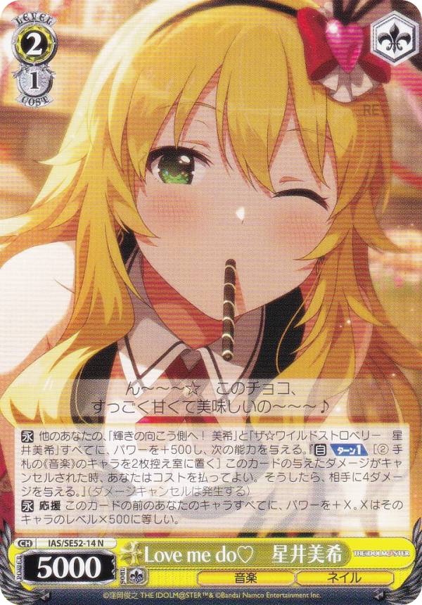 愛さんと遊ぶ準備、できてる？ 宮下愛 SPサイン BGS10ゴールドラベル