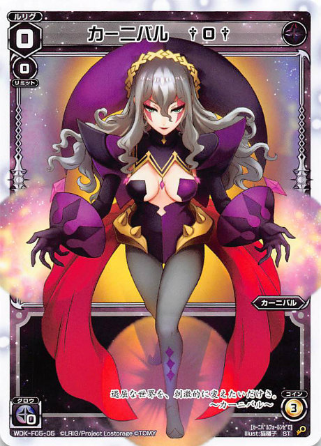 バイスクル カーニバルシリーズ21種 バイスクル カーニバルシリーズ21