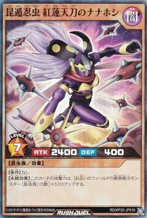 バトスピ テッポウナナフシ シークレット3枚セット バトスピ テッポウ