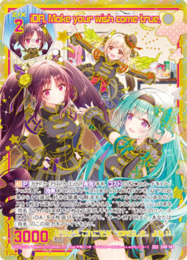 プリンセス 10周年記念号 1984年 2月号 プリンセス 10周年記念号 1984