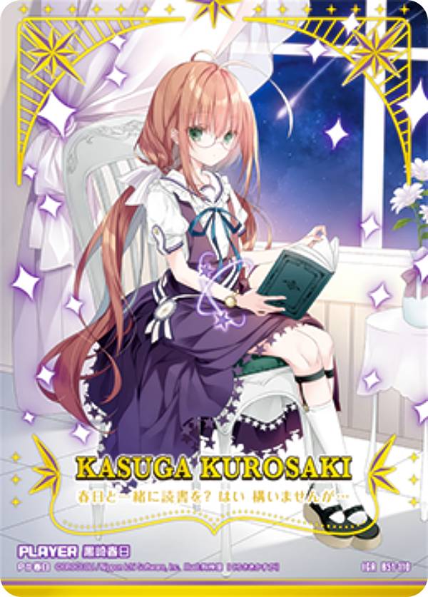 Z/X】黒崎春日 非売品 缶バッジ ゼクス