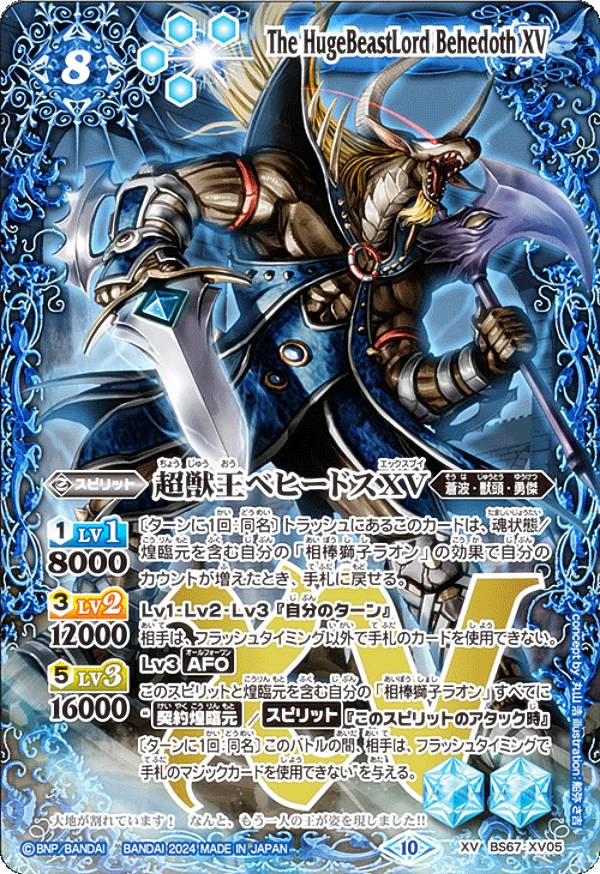 専用】バトスピ ヘファイストス関連 シークレット セット 専用