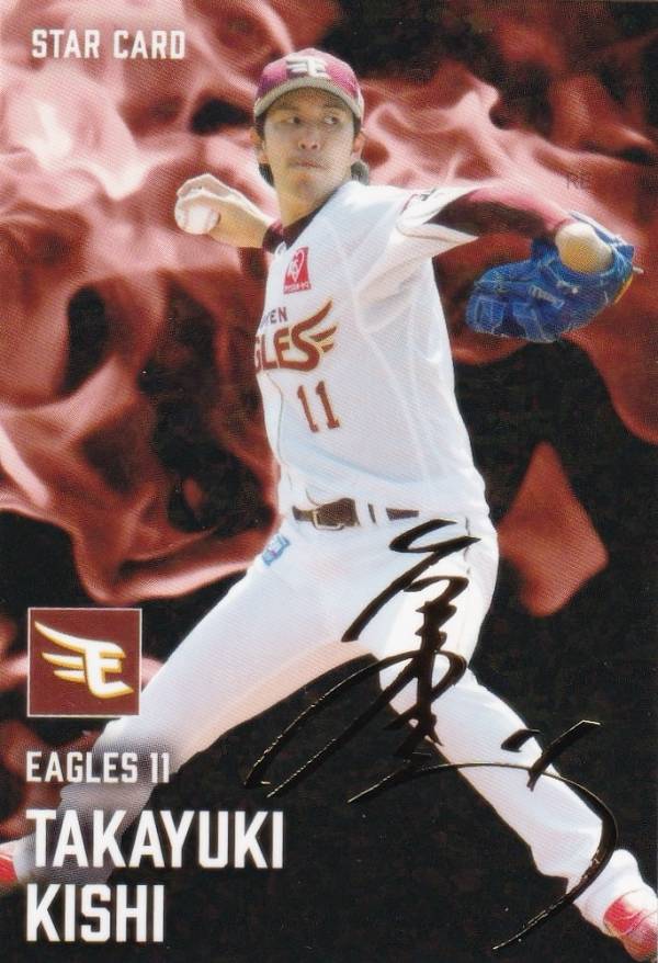 野球チップス」の人気商品一覧 | 安い商品を通販サイトから探す - 価格.com