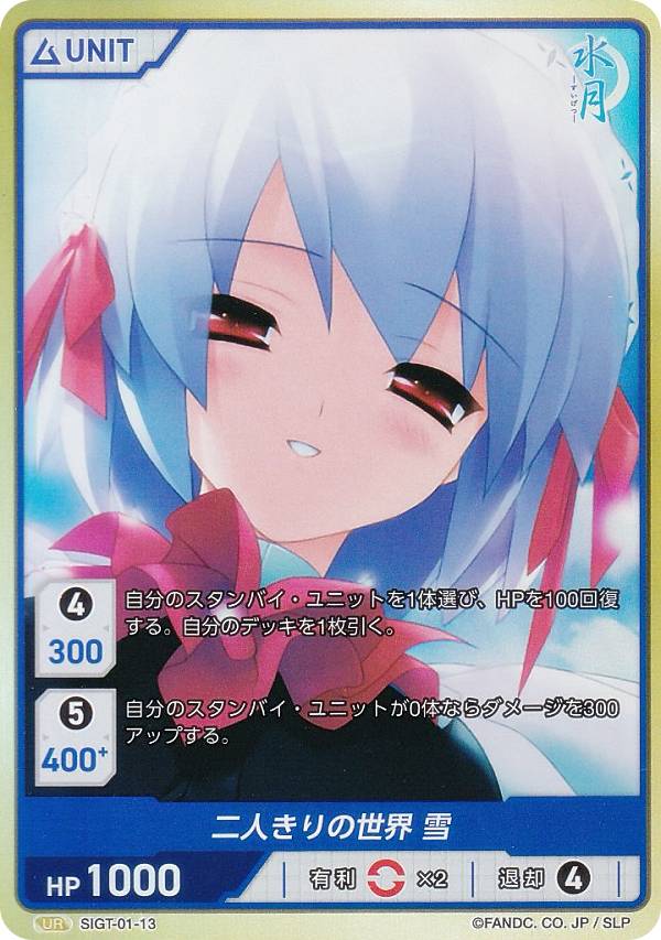 シリアルナンバー01！ 由乃 divine cross ディバインクロス SEC