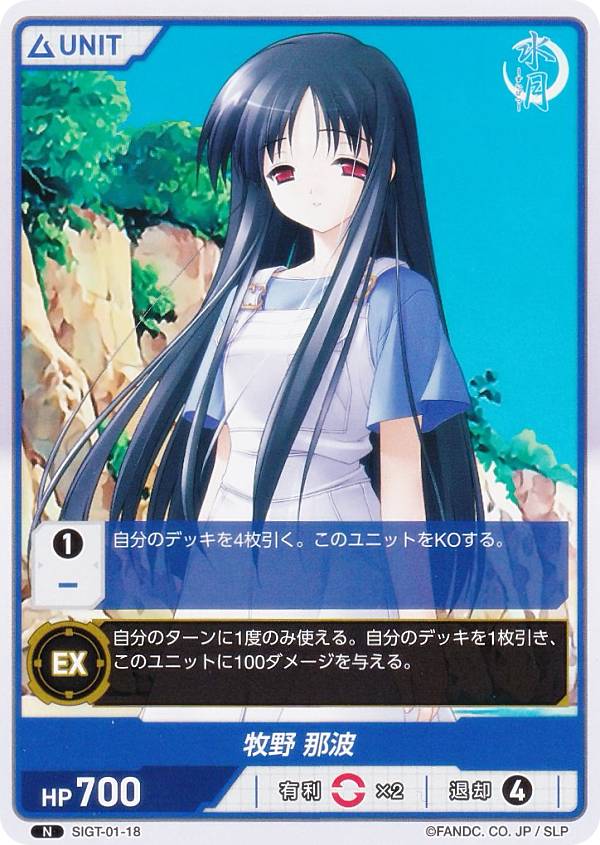 ディヴァインクロス SEC PRカード 15枚 ディヴァインクロス SEC PR