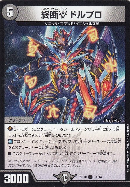 楽天市場】sss!!侵略デッドディザスターの通販