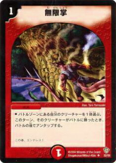 楽天市場】無限掌の通販