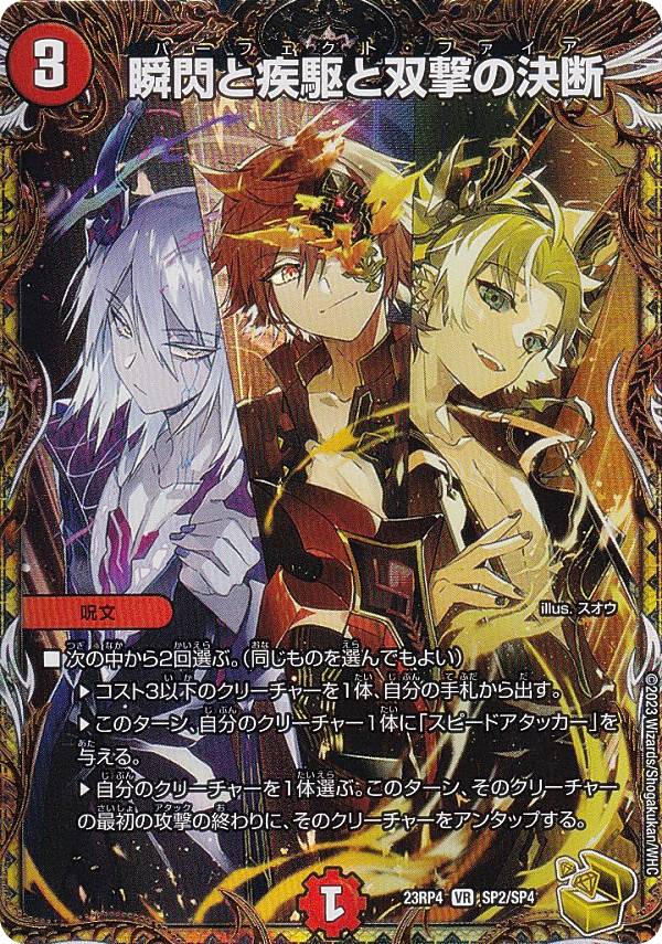 ゼニスザーク 無月」の頂 $スザーク$ 金 ゼニスザーク 1枚