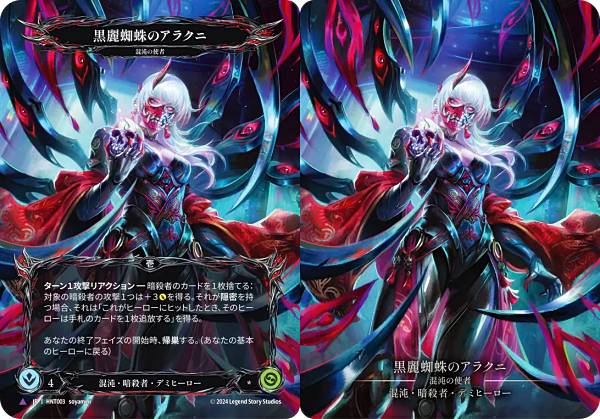 ヴァンガード 導きの宝石騎士 サロメ VSR ヴァンガード 導きの宝石騎士