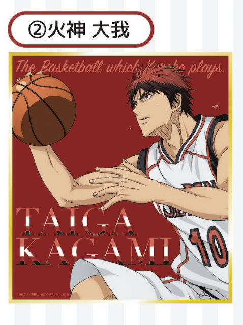 楽天市場】大我の通販