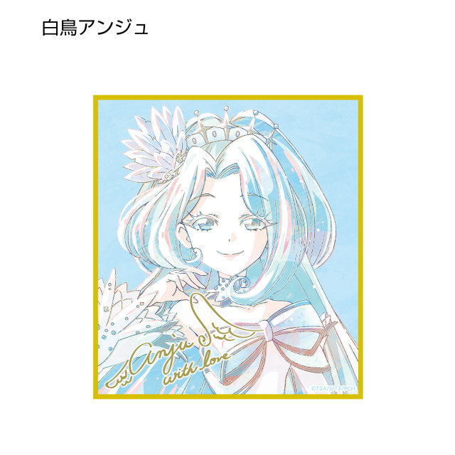 白鳥アンジュ ポスター キラッとプリチャン 71Bh2hbq1oL._UF350