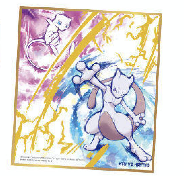 楽天市場】【ミュウ VS ミュウツー (金箔箔押し) 】 ポケモン 色紙ART