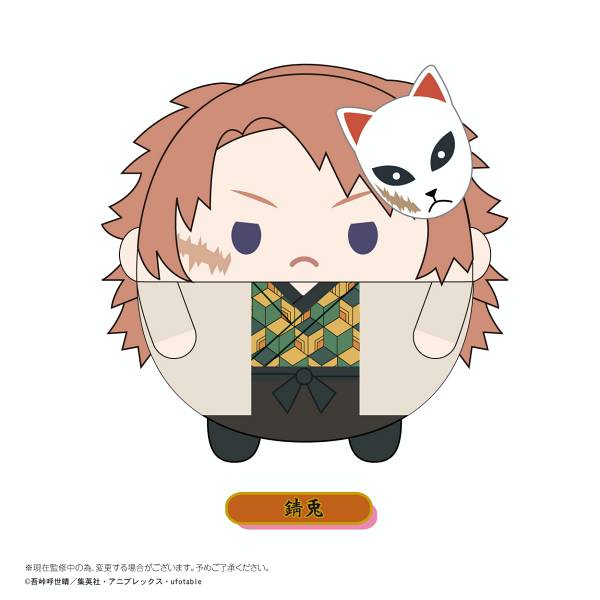 楽天市場】【錆兎】 KY-01 鬼滅の刃 ふわコロりん : REALiZE トレカ