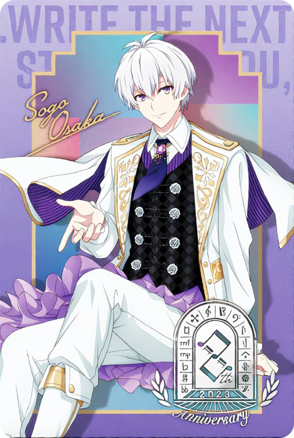 楽天市場】【[ホログラム箔押し] No.05 逢坂壮五 (8周年記念衣装