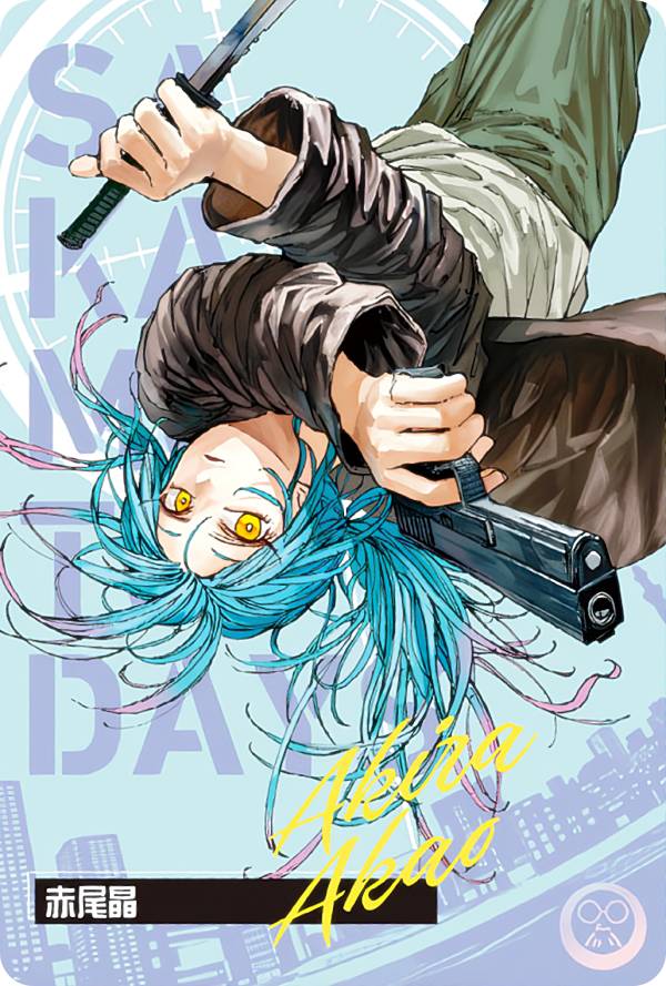 楽天市場】【C-06 赤尾晶 (キャラクターカード) 】 SAKAMOTO DAYS