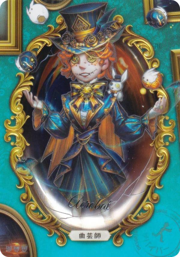 第五人格 曲芸師 缶バッジ アートコレクション 48個 Identity V