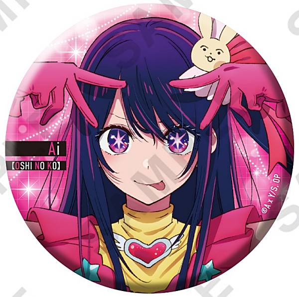 推しの子 缶バッジ キャラバッジコレクション 応援フェア 星野ルビー30