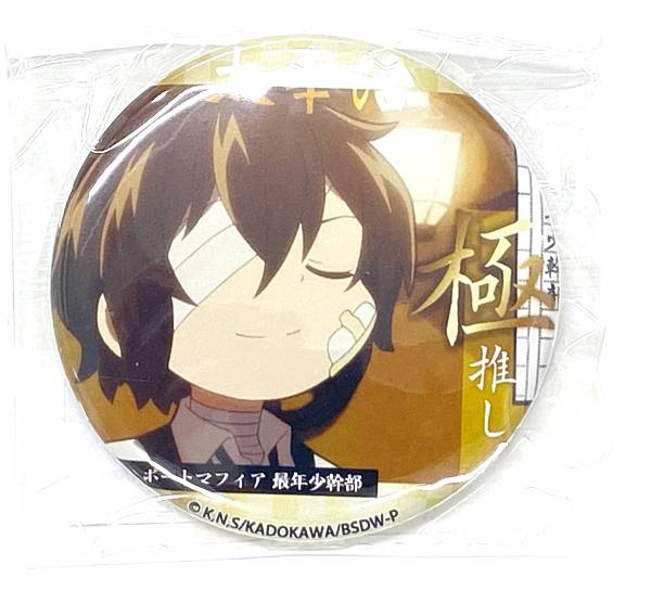 文豪ストレイドッグス 缶バッジ 中島敦 春の文スト祭り 200名限定品