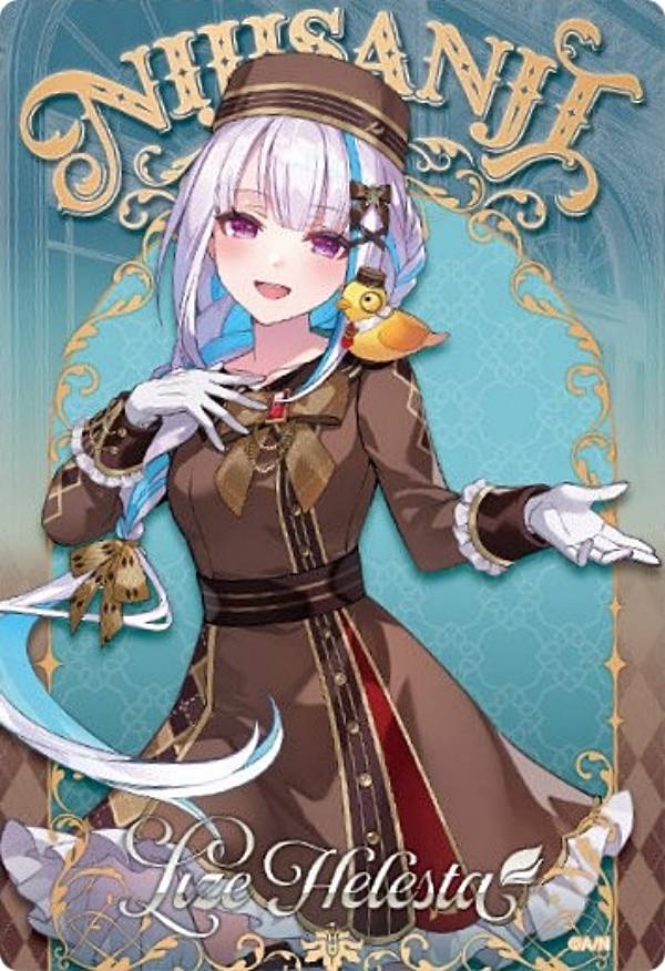 楽天市場】リゼ・ヘルエスタの通販