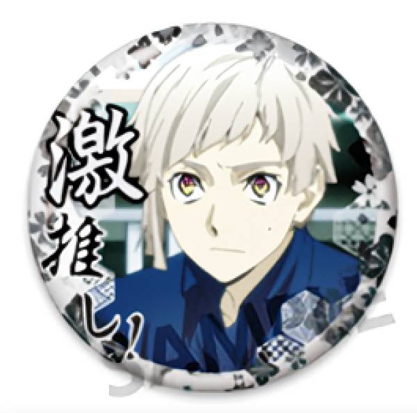 楽天市場】【中島敦】 文豪ストレイドッグス 激推し缶バッジ