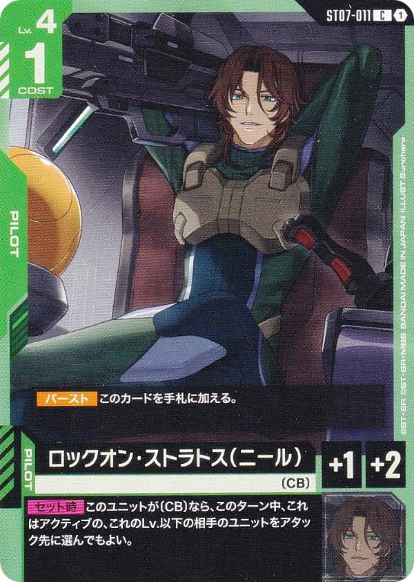 Celestial Drive」の人気商品一覧 | 安い商品を通販サイトから探す