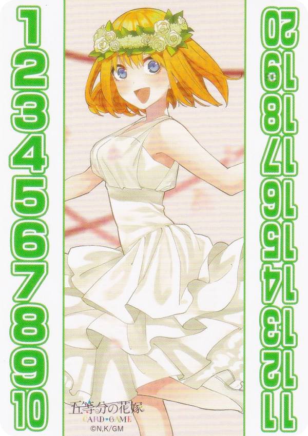 ブシロード ヴァイスシュヴァルツ ブースターパック 五等分の花嫁 [BOX