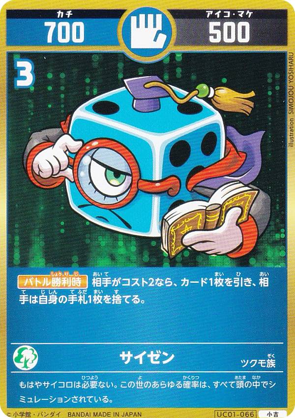 開運コロシアム うんちくらべてみる？の巻 10box 新品未開封 テープ