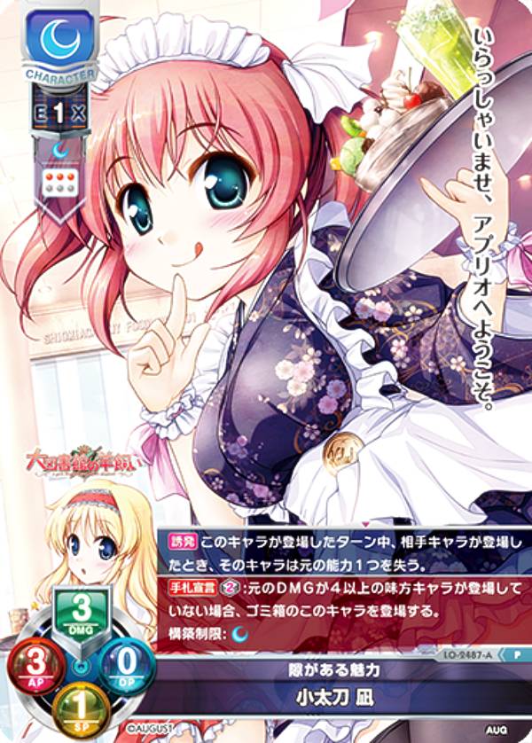 楽天市場】リセ カード（ホビー）の通販