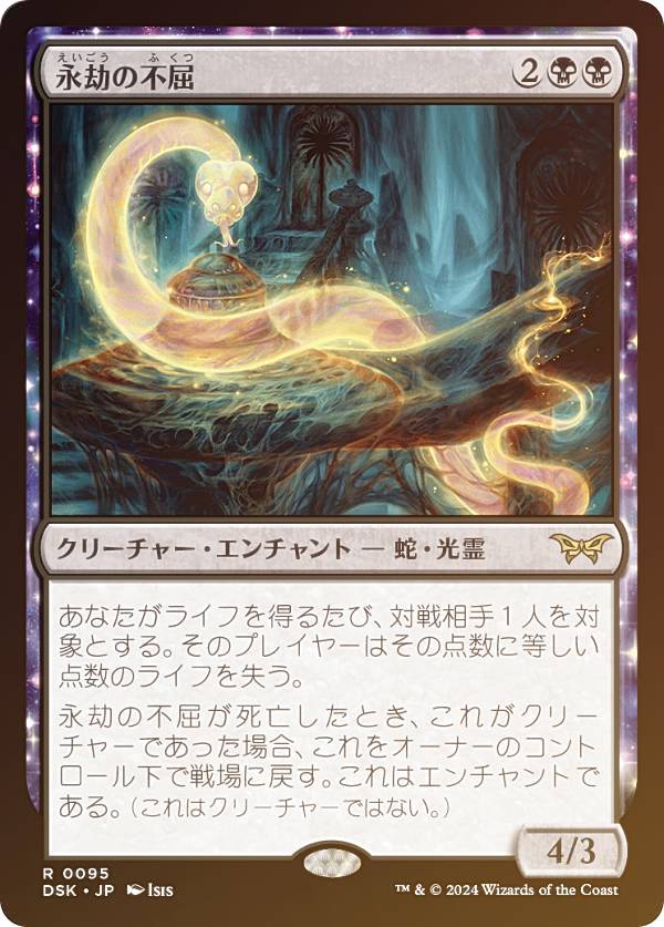 MTG 岩乗り 日本語 Foil マジック ザ ギャザリング MTG 岩乗り 日本語